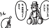 ねこ先生の日記　劇画風味