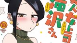 美人女上司滝沢さん