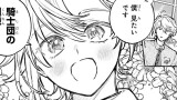 ちびっ子転生日記帳～お友達いっぱいつくりましゅ！～ THE COMIC
