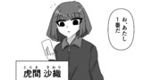 トモダチプログラム　season2
