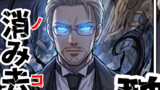 今日からオレはドラゴン☆プリンセス