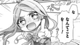 裏切られた悪徳王女、幼女になって冷血皇帝に拾われる