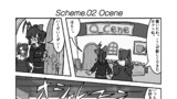 錯体少女圖式 〜Scheme of Complex Girls〜