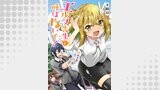 エルフ先生と呼ばないで！ 第8話【単話版】