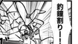 艦これプロレス　その41