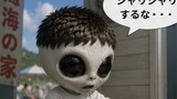 エイリアントまん