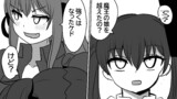 異世界勇者の娘は魔王の孫娘
