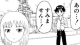 あいまいさ～が