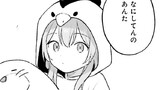 安達としまむら