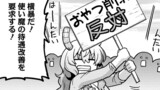 小林さんちのメイドラゴン　ルコアは僕の××です。