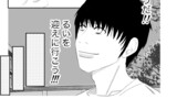 [BL]優しくて切ない恋の話　LUNA