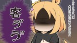 おうまさん3