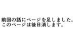 怪盗サポート会社　猫灯り