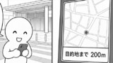 今日もバグってる