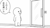 今日もバグってる