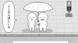 今日もバグってる