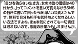 カレン教会05