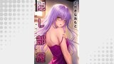 隠し部屋 分冊版 ： 97