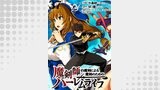魔剣師の魔剣による魔剣のためのハーレムライフ 【連載版】３７