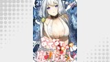 なでなでスキルで魔力注入！！ 【連載版】２１