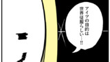 うざい姉ども
