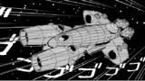 【子ども向けスペースオペラ漫画】スターエクスプレス (Ver.3.00)