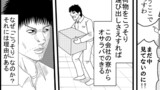 ブルーカラー・ブルース