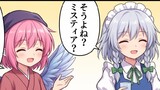 東方４コマ物語 ～幻想郷は今日も平和です～