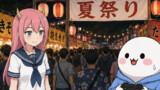 ニィトの日常