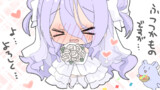 クラスの陰キャお嬢様の執事になりました