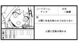 長調さん短調さん