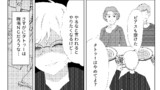 男をやめてクィアとして生きる話