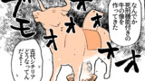 雑談放送よもやま話
