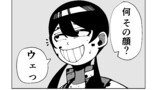 悪の組織に捕まっていました。