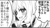 周防優梨は愛を知らない。