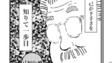 もしもプロデューサーが〇〇だったら…
