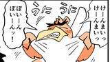 終わってるポケモン漫画
