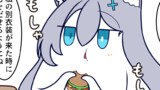 【ほぼ毎日マンガ投稿】ぶるーあーかいぶー！05