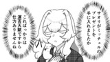 トモダチプログラム　season2