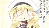 艦これ妖精４コマ 七