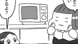 おーえるさん 4