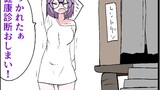 我が家のメイドさん