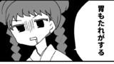 きみの呪いがとけますように