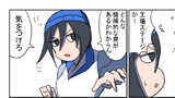 横スクロールガールズ