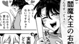 平安初期はオモロいぞ！
