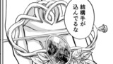 【BL】だらしねぇエルフと元兵士長