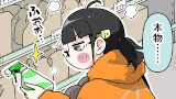 じゃんげま 2はつめ