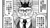 キミの動機を教えて欲しい