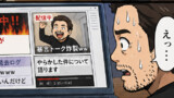 ADHDくん