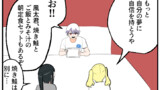 うざい姉ども
